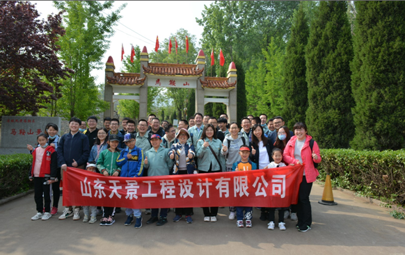 山東天景工程設(shè)計有限公司